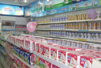 母嬰樂 專業(yè)、溫馨的母嬰用品銷售平臺(tái)