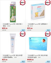 貝親母嬰用品促銷活動火熱來襲，全方位守護寶寶健康成長