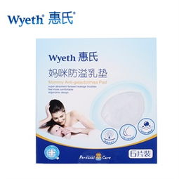 惠氏母嬰用品價格、正品比價與促銷攻略 精明媽媽的購物指南